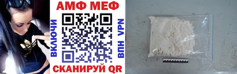 Amphetamine 97%  Купить закладки  Красноперекопск 
