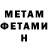 КЕТАМИН VHQ Yulia Feshchuck