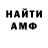 МЕТАДОН мёд PriNSe
