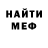 Амфетамин 97% Yamino Endo