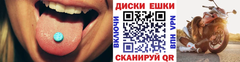 Купить  Красноперекопск  ЭКСТАЗИ Дубай 