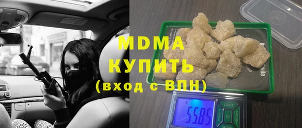 COCAINE Бородино