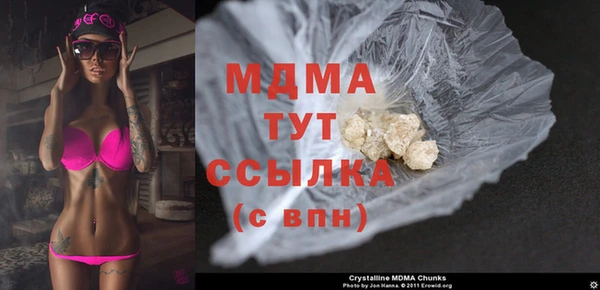наркотики Бугульма