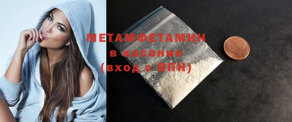 мефедрон VHQ Бронницы