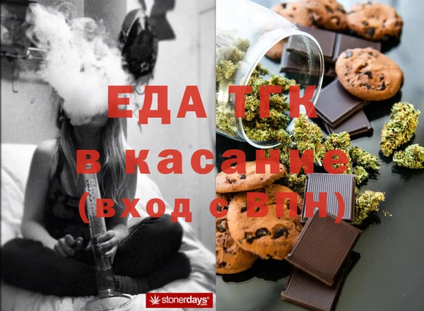 COCAINE Бородино