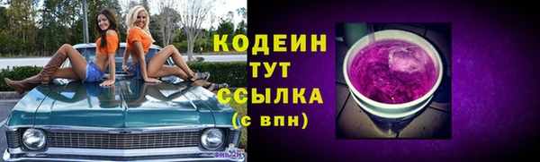COCAINE Бородино
