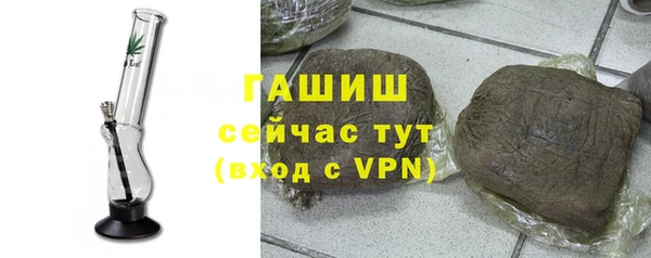 наркотики Бугульма