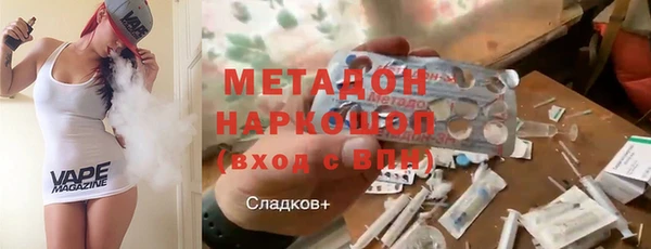 COCAINE Бородино