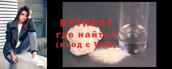 наркотики Бугульма