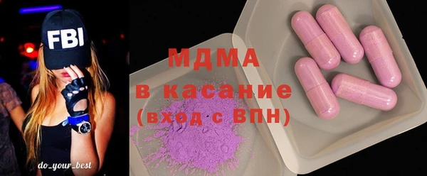 мефедрон VHQ Бронницы