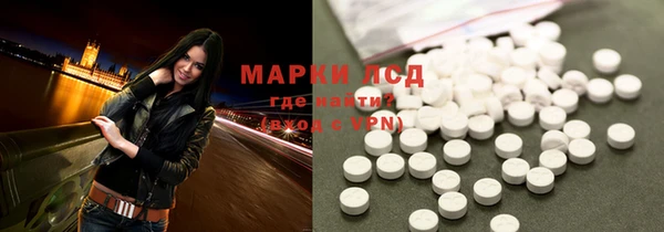 COCAINE Бородино