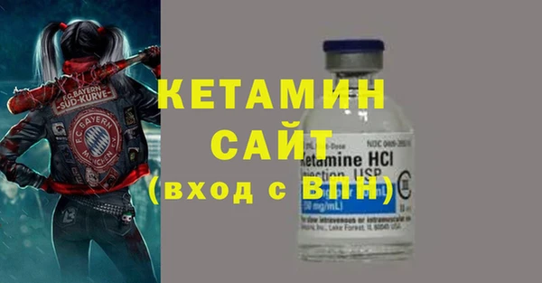 мефедрон VHQ Бронницы