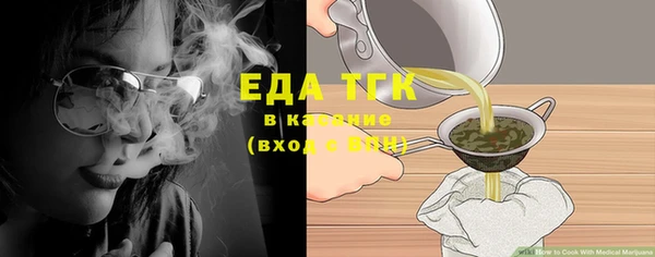 мефедрон VHQ Бронницы