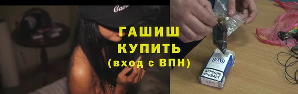 мефедрон VHQ Бронницы