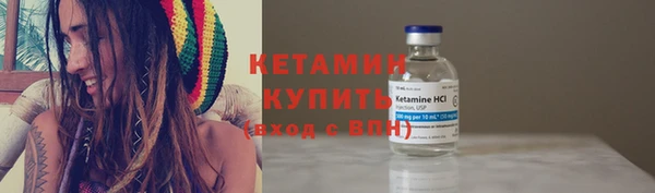 мефедрон VHQ Бронницы