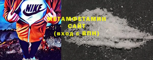 мефедрон VHQ Бронницы