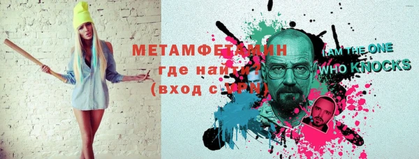 COCAINE Бородино