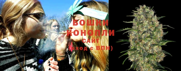 мефедрон VHQ Бронницы