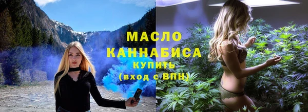 мефедрон VHQ Бронницы
