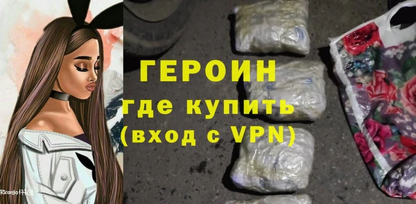 наркотики Бугульма