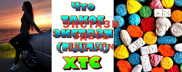 COCAINE Бородино