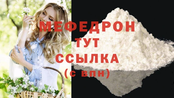 наркотики Бугульма