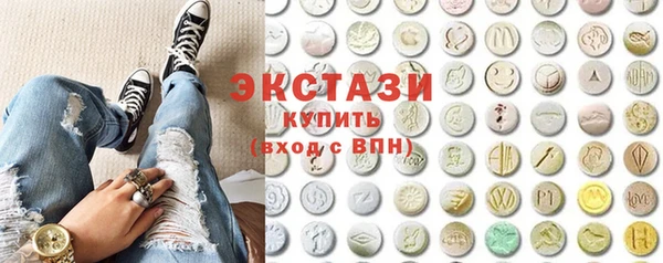 наркотики Бугульма