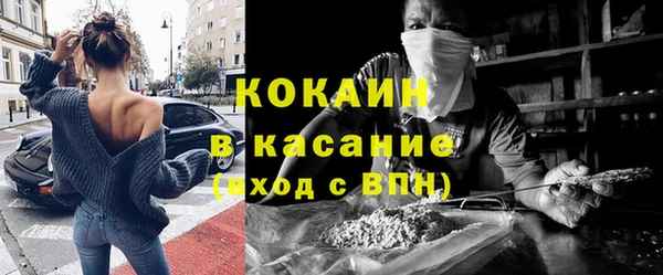 мефедрон VHQ Бронницы