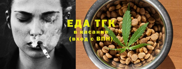 COCAINE Бородино