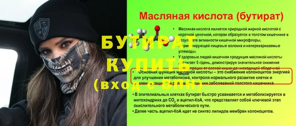 наркотики Бугульма