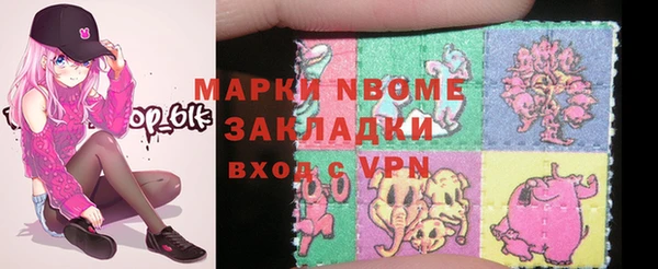 наркотики Бугульма