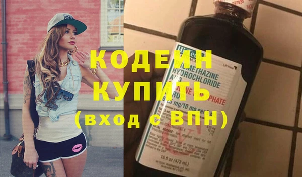COCAINE Бородино