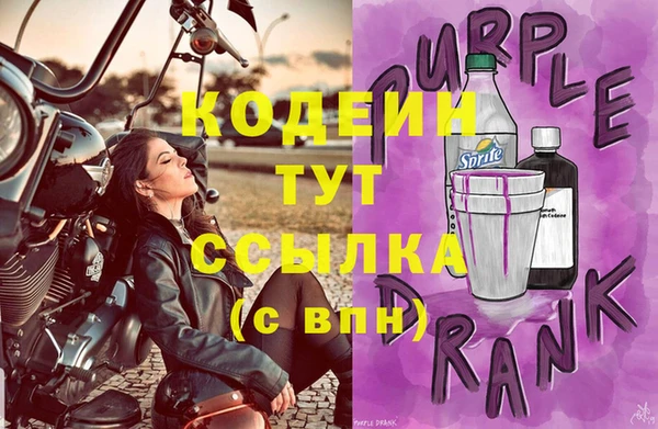 наркотики Бугульма