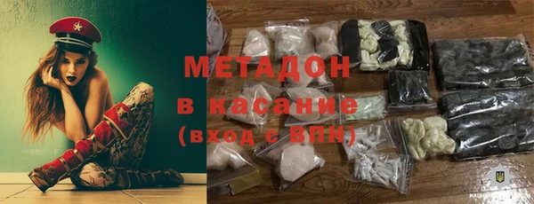 мефедрон VHQ Бронницы