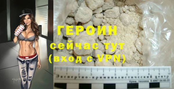 мефедрон VHQ Бронницы