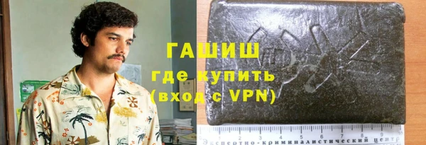 COCAINE Бородино