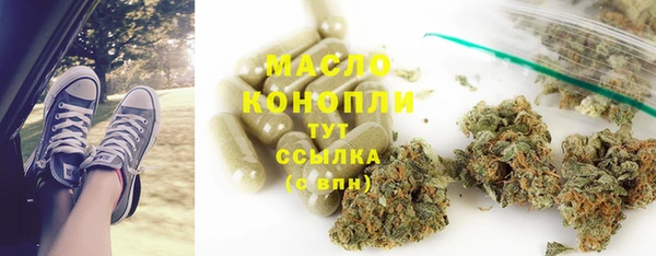 COCAINE Бородино