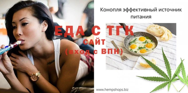 наркотики Бугульма