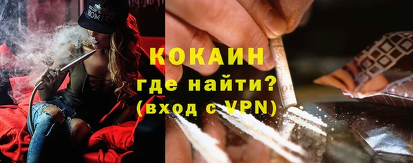 наркотики Бугульма