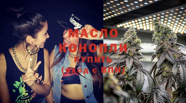 мефедрон VHQ Бронницы