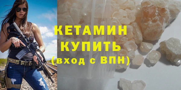 мефедрон VHQ Бронницы
