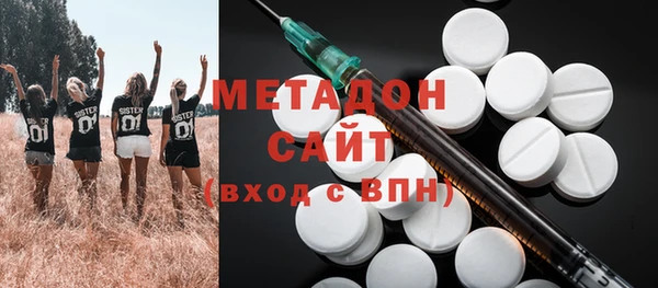 мефедрон VHQ Бронницы