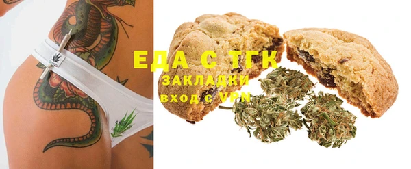COCAINE Бородино