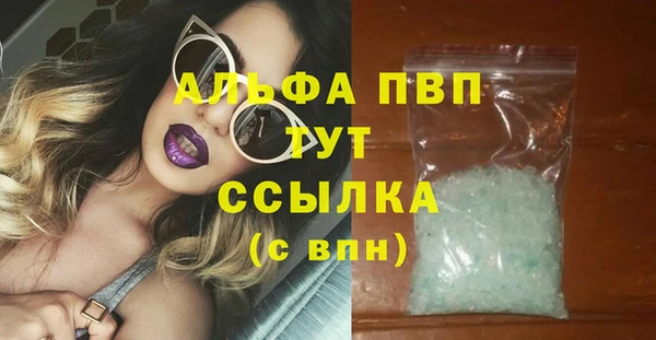 мефедрон VHQ Бронницы