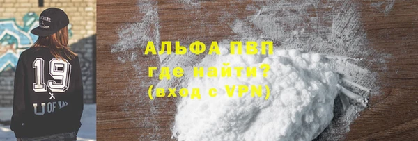 COCAINE Бородино