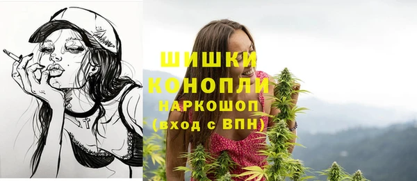 наркотики Бугульма