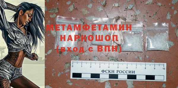 COCAINE Бородино