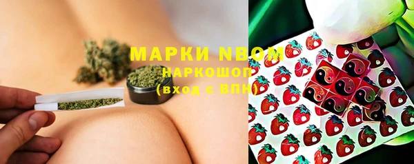 COCAINE Бородино