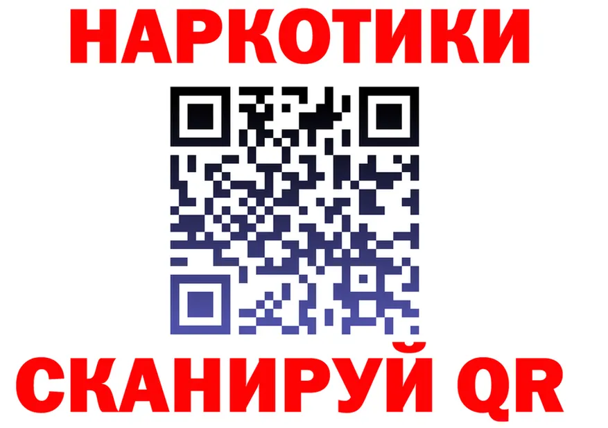Купить наркотик это Telegram Красноперекопск