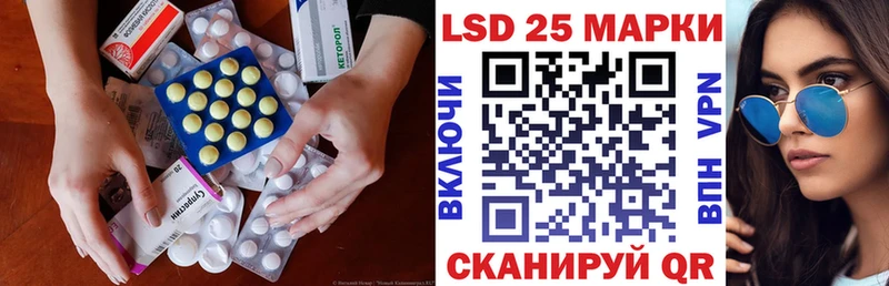 Купить закладки  Красноперекопск  Лсд 25 экстази ecstasy 